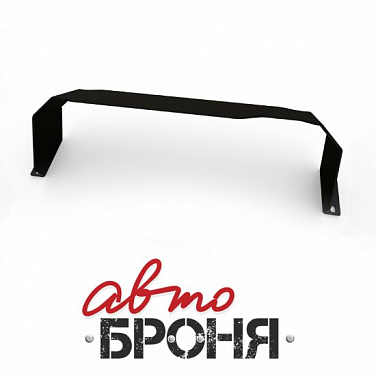 Защита картера (аналог штатной Защиты) 4 мм. АвтоБроня 1.04140.1