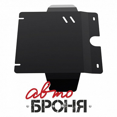 Защита картера АвтоБроня 1.05745.1
