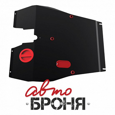Защита картера и КПП АвтоБроня 111.00904.2