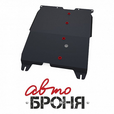 Защита картера и КПП АвтоБроня 111.00907.1