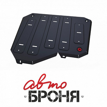 Защита топливного бака АвтоБроня 111.00915.1