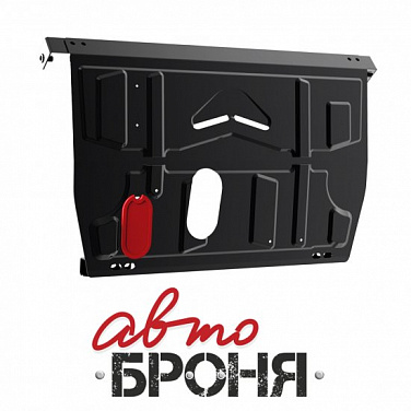 Защита картера и КПП АвтоБроня 111.01311.1