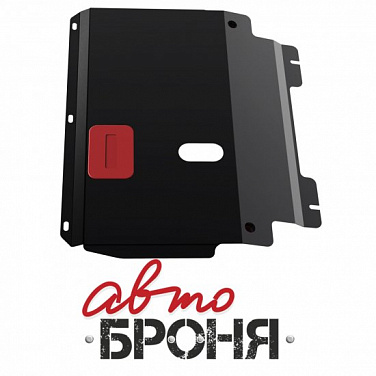 Защита картера и КПП АвтоБроня 111.01806.3