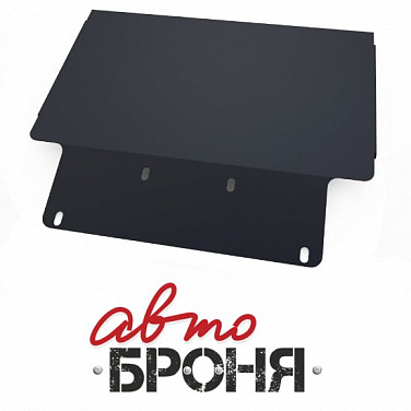 Защита картера часть 1 АвтоБроня 111.01818.1
