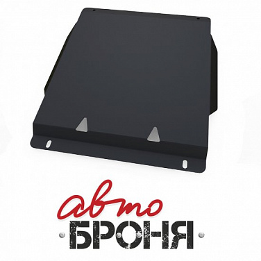 Защита картера часть 2 АвтоБроня 111.01819.1