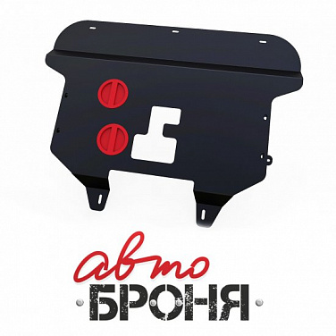Защита картера АвтоБроня 111.01821.1