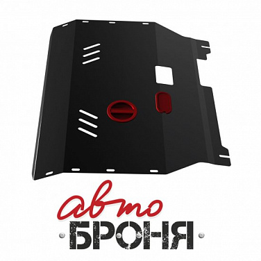 Защита картера и КПП АвтоБроня 111.01833.1