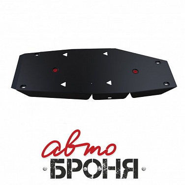 Защита топливного бака АвтоБроня 111.01910.1