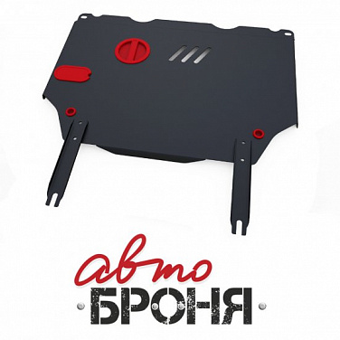 Защита картера и КПП АвтоБроня 111.02011.1