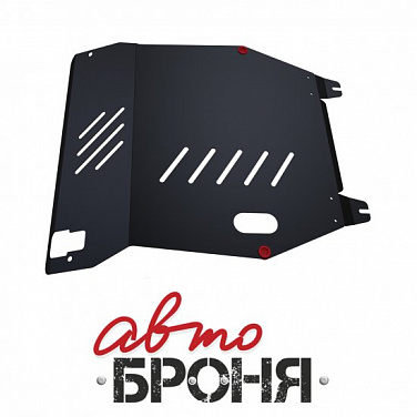 Защита картера и КПП АвтоБроня 111.02105.3