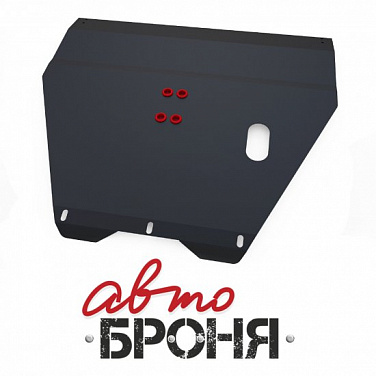 Защита картера и КПП АвтоБроня 111.02118.1