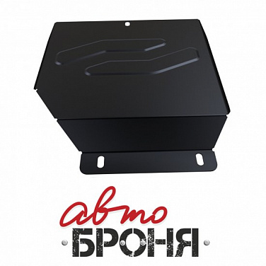 Защита редуктора АвтоБроня 111.02123.1