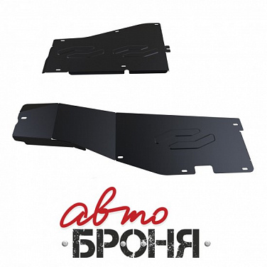 Защита топливных трубок АвтоБроня 111.02124.1