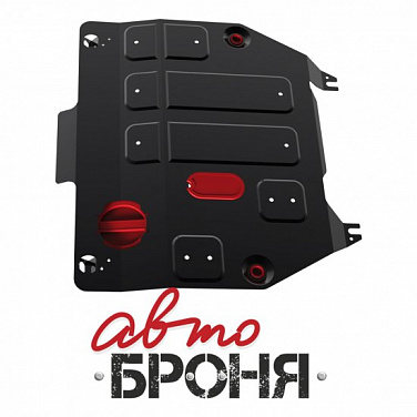 Защита картера и КПП АвтоБроня 111.02125.1