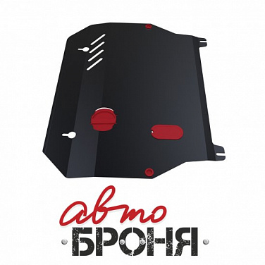 Защита картера и КПП АвтоБроня 111.02303.1
