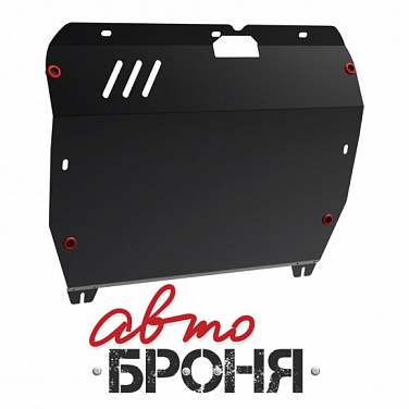 Защита картера и КПП АвтоБроня 111.02308.3