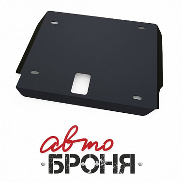 Защита редуктора АвтоБроня 111.02316.1