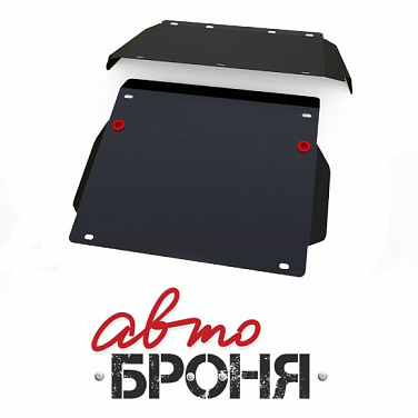Защита картера и КПП (2 части) АвтоБроня 111.02325.1
