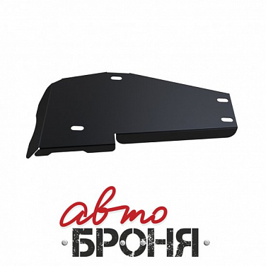 Защита редуктора АвтоБроня 111.02337.1