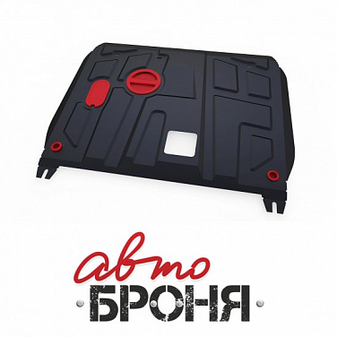 Защита картера и КПП АвтоБроня 111.02350.1