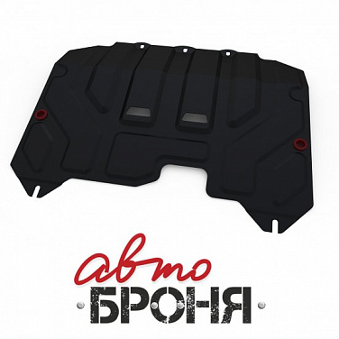 Защита картера и КПП АвтоБроня 111.02352.1