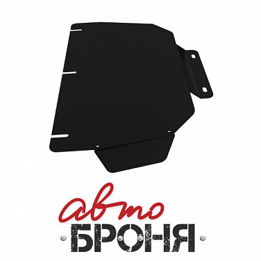 Защита картера АвтоБроня 111.02808.1