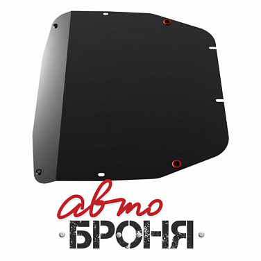 Защита картера и КПП АвтоБроня 111.02811.1