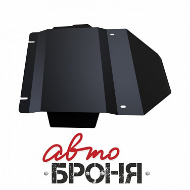 Защита картера АвтоБроня 111.02820.1