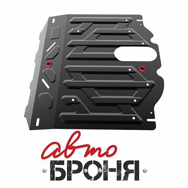 Защита картера и КПП АвтоБроня 111.02823.1