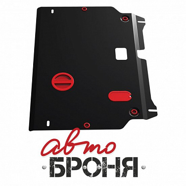 Защита картера и КПП АвтоБроня 111.02824.1