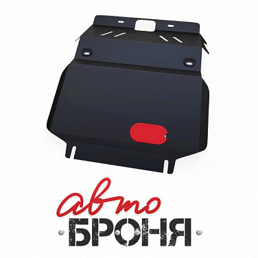 Защита радиатора и картера АвтоБроня 111.02825.1