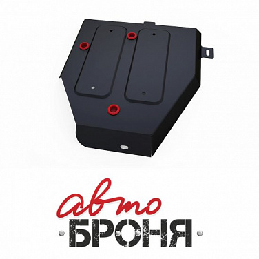 Защита топливного бака АвтоБроня 111.02828.1