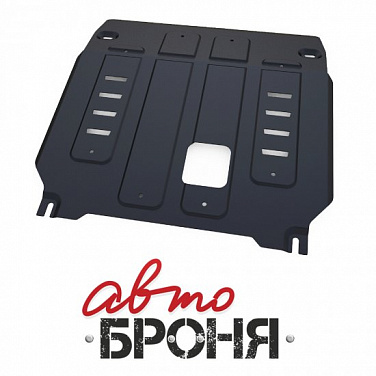 Защита картера и КПП АвтоБроня 111.02831.1