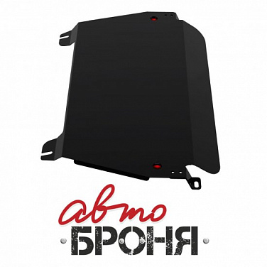 Защита картера и КПП АвтоБроня 111.03203.1