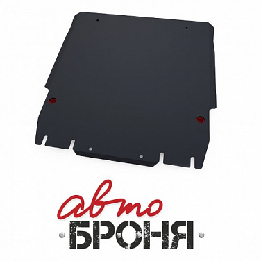 Защита картера и КПП АвтоБроня 111.03301.1