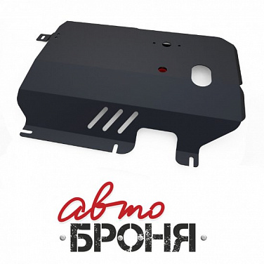 Защита картера и КПП АвтоБроня 111.03303.1