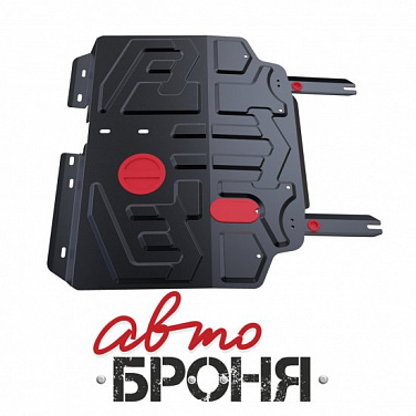 Защита картера и КПП АвтоБроня 111.03307.1