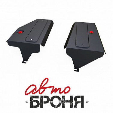 Защита топливного бака АвтоБроня 111.03819.1