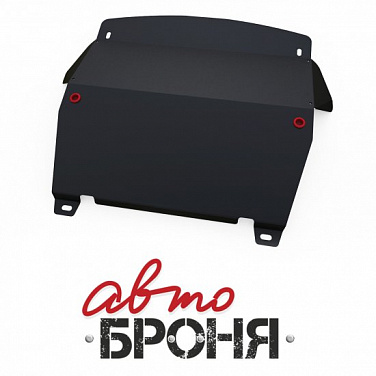 Защита картера и КПП АвтоБроня 111.03903.1