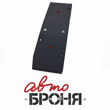 Защита топливного бака АвтоБроня 111.03907.1