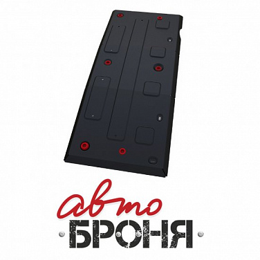 Защита топливного бака АвтоБроня 111.03923.1