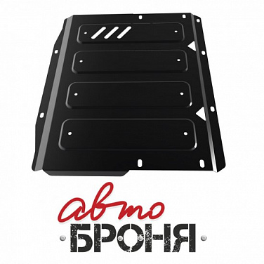 Защита КПП АвтоБроня 111.04004.4