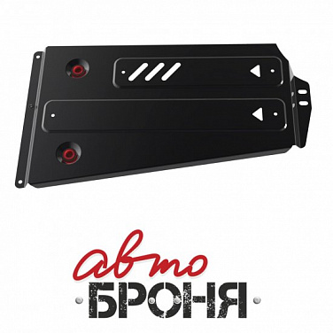 Защита РК АвтоБроня 111.04011.5