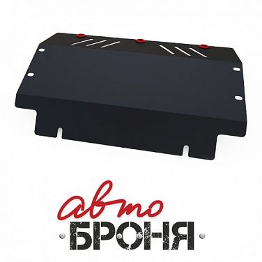 Защита радиатора АвтоБроня 111.04020.1