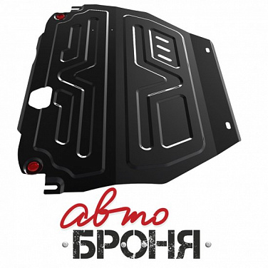 Защита картера Big и КПП CVT АвтоБроня 111.04028.2