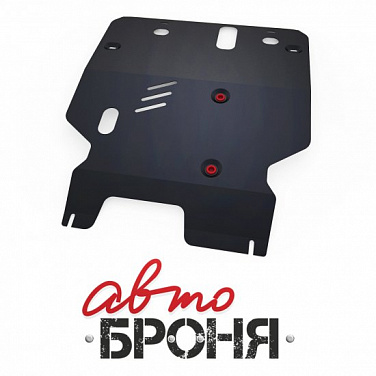 Защита картера и КПП АвтоБроня 111.04029.1
