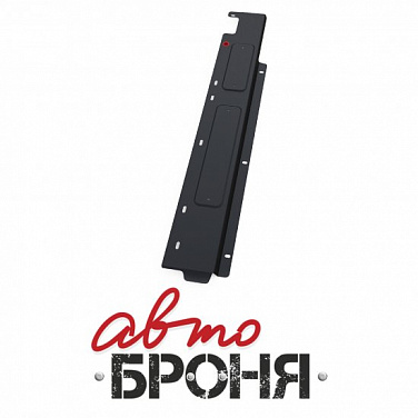 Защита топливных трубок АвтоБроня 111.04039.1