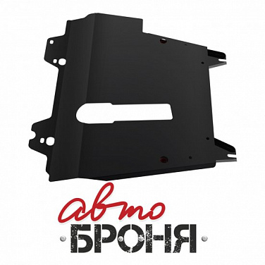 Защита картера и КПП МКПП АвтоБроня 111.04108.2