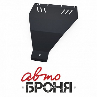 Защита РК АвтоБроня 111.04110.2