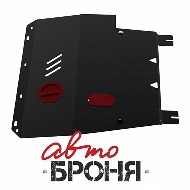 Защита картера и КПП АвтоБроня 111.04113.3